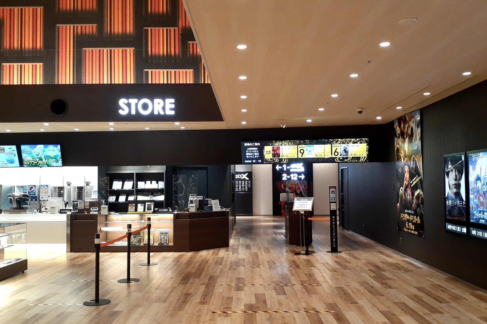 Asturio 個性的なアースシネマズ姫路のロビー 姫路市の映画館はこの12スクリーンのシネコンだけ 50万都市で大手シネコンが進出してないのは珍しいかも 駅前型シネコンなので旅行者には便利