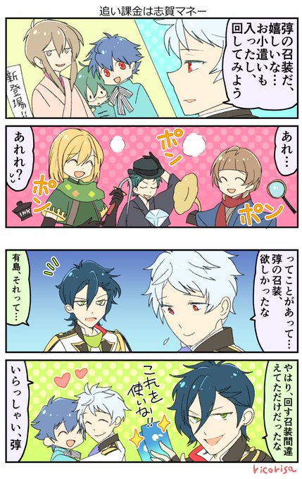 文アル版深夜の真剣お絵描き60分一本勝負 を含むマンガ一覧 古い順 13ページ ツイコミ 仮 文アル版深夜の真剣お絵描き60分一本勝負 を含むマンガ一覧 古い順 13ページ ツイコミ 仮