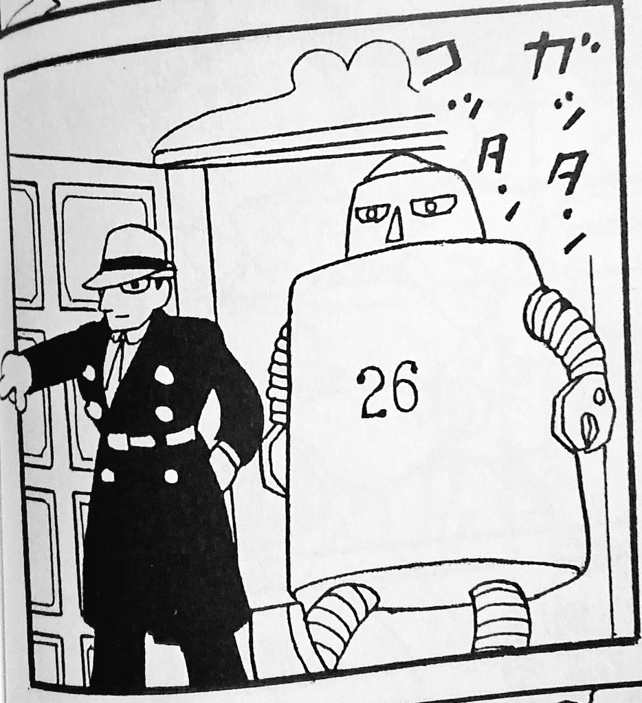 横山光輝といえばこれ 鉄人28号 とデビュー作ないし初期作品感想 Togetter 横山光輝といえばこれ 鉄人28号 とデビュー作ないし初期作品感想 Togetter