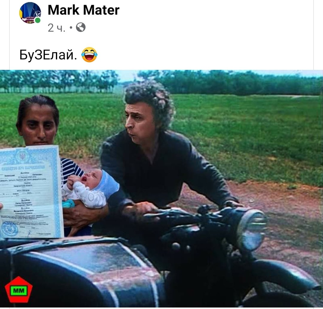 Венгрия возобновила автобусное сообщение с Украиной, - Госпогранслужба - Цензор.НЕТ 7350