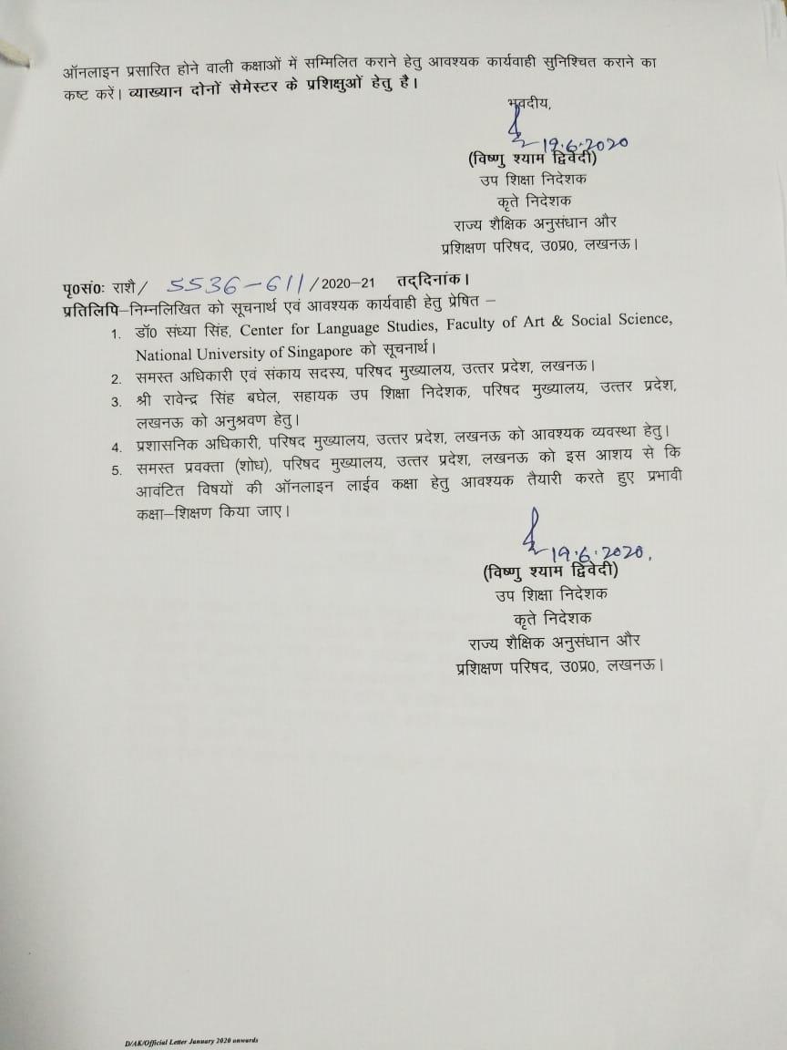 SCERT UP tweet media