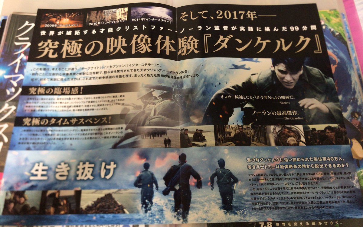 マロン 51枚目 十三人の刺客 三池崇史監督によるリメイク作品 丁寧に作り込まれたセットに俳優陣による白熱の演技合戦 クライマックスの殺陣シーンの盛り上がり方と注目ポイントがとにかく目白押しで個人的に三池監督作だと一二を争う完成度の高さだと思う マロン 51枚目 十三人の刺客 三池崇史監督によるリメイク作品 丁寧に作り込まれたセットに俳優陣による白熱の演技合戦 クライマックスの殺陣シーンの盛り上がり方と注目ポイントがとにかく目白押しで個人的に三池監督作だと一二を争う完成度の高さだと思う
