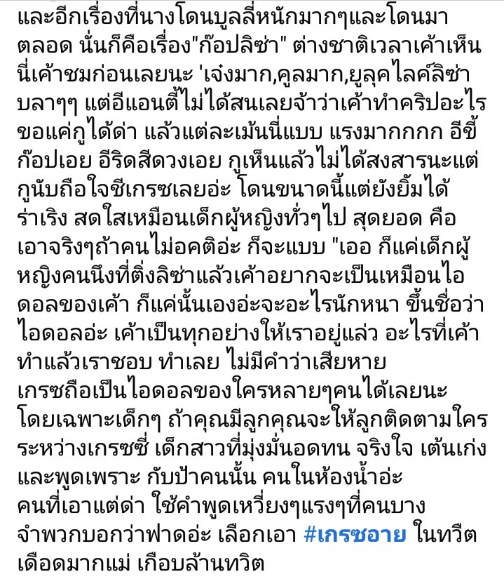 Chomphunut tweet media