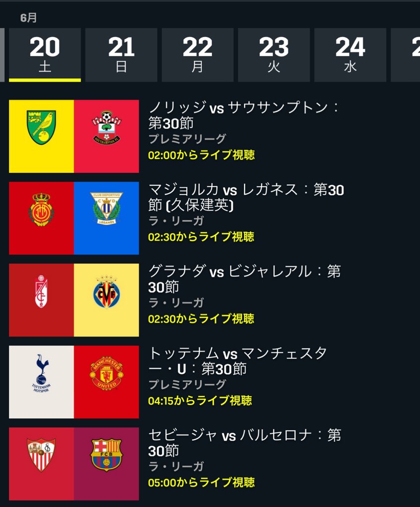ASM_CAVALEIRO's tweet photo. 明日休みだから久方振りにライブでサッカー観れるけど対戦カード悩むなw
まあでもこれが当たり前だったとかほんと贅沢してたんだなぁー https://t.co/Ev8P6QNnKR