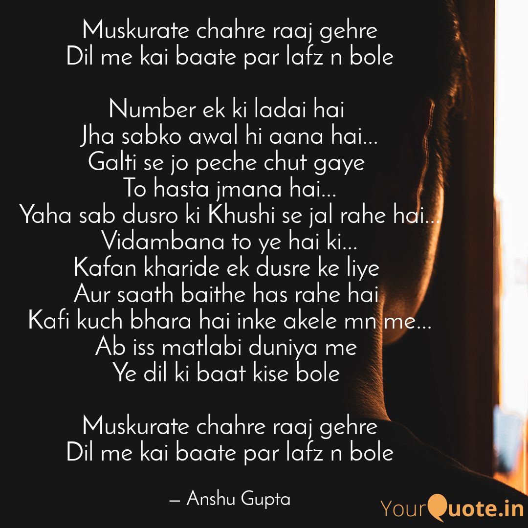 Anshu3029's tweet photo. https://t.co/gx3rJTkBRz