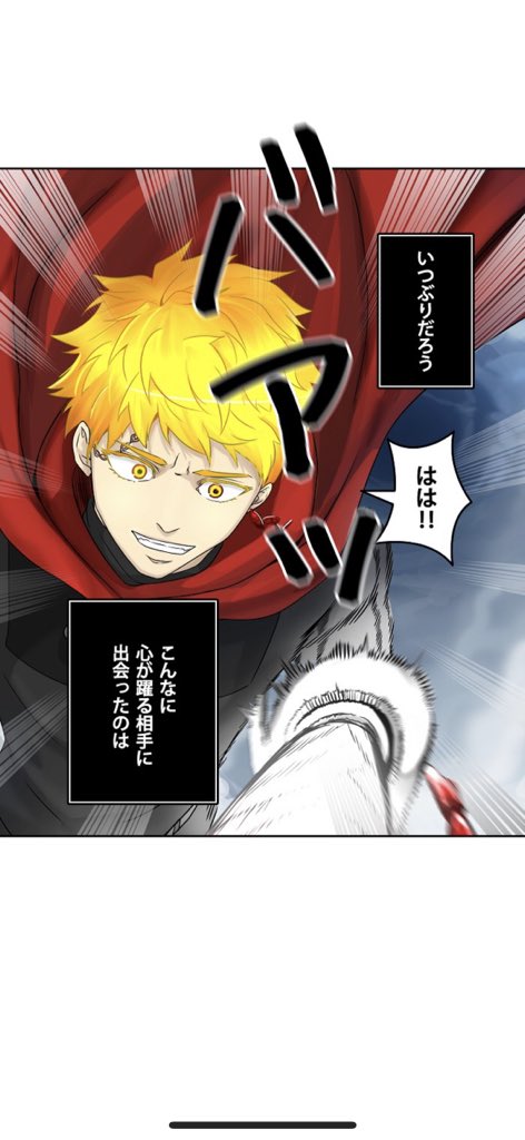 さくら シノン推し ザハードの王になる方です 若い頃のデータらしい どことなく玉野さんがザハードの王の顔に似てる この人はまじ強い 笑えないくらい アニメでも登場して欲しい T Co Drrigyht2s Twitter