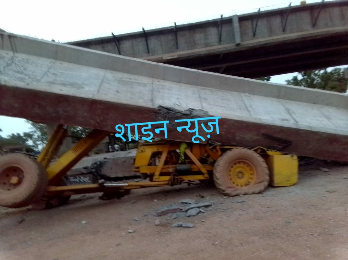ShineNewsLive's tweet photo. एटा-मलावन थाना के छ्छेना पर NH 91 पर निर्माणाधीन PNC का पुल गिरने से हड़कंप,कई लोगो के दवे होने की आशंका,राहत बचाब के लिए रेस्क्यू टीम रवाना,@CMOfficeUP @kpmaurya1 @Uppolice @adgzoneagra https://t.co/zwOUhaxX8M
