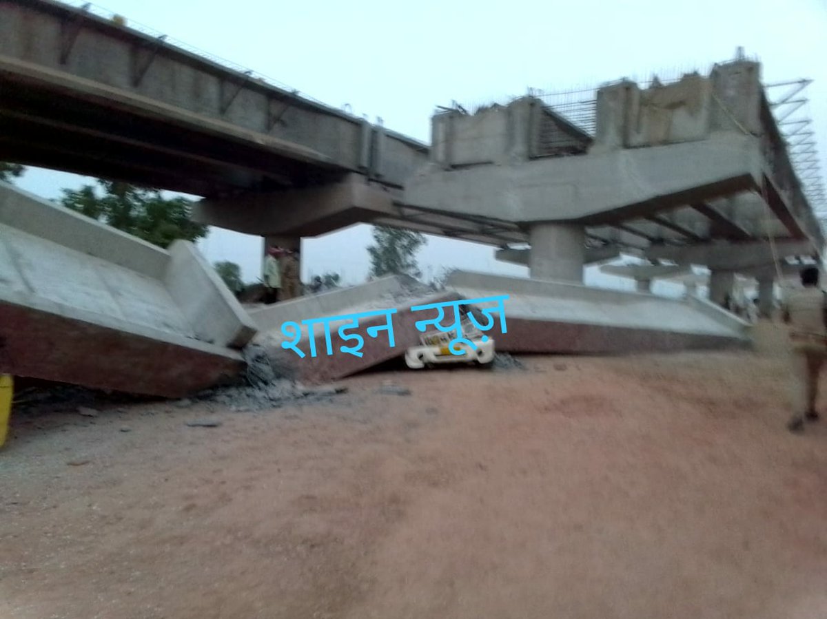 ShineNewsLive's tweet photo. एटा-मलावन थाना के छ्छेना पर NH 91 पर निर्माणाधीन PNC का पुल गिरने से हड़कंप,कई लोगो के दवे होने की आशंका,राहत बचाब के लिए रेस्क्यू टीम रवाना,@CMOfficeUP @kpmaurya1 @Uppolice @adgzoneagra https://t.co/zwOUhaxX8M