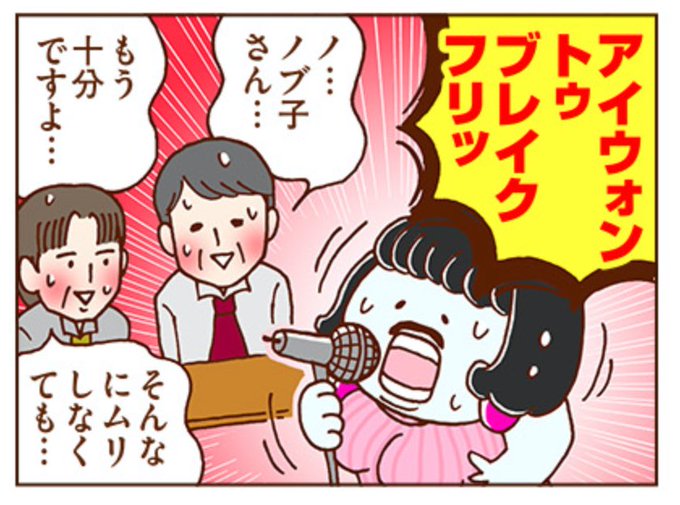 独身olのすべてのすべて Dokushin Ol さんのマンガ一覧 ツイコミ 仮 独身olのすべてのすべて Dokushin Ol さんのマンガ一覧 ツイコミ 仮