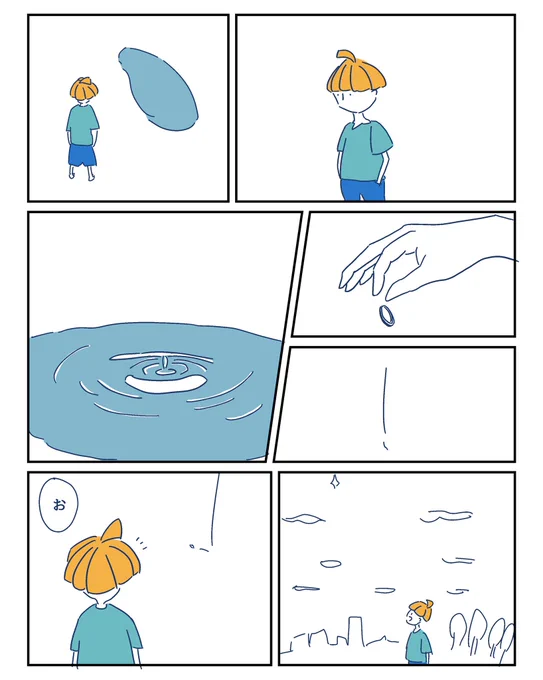 雨上がり

#コルクラボマンガ専科
#1日1マンガ
#漫画が読めるハッシュタグ 