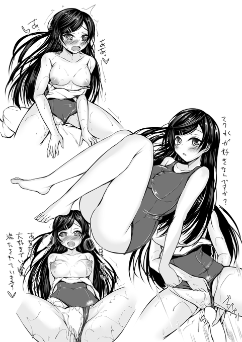 🎙「どうですか?この恰好は好きですか?」
🎙「いきますからねっ❤覚悟しててくださいねっ」
🎙「ああっ、大好きって思いがきてますっ❤」 