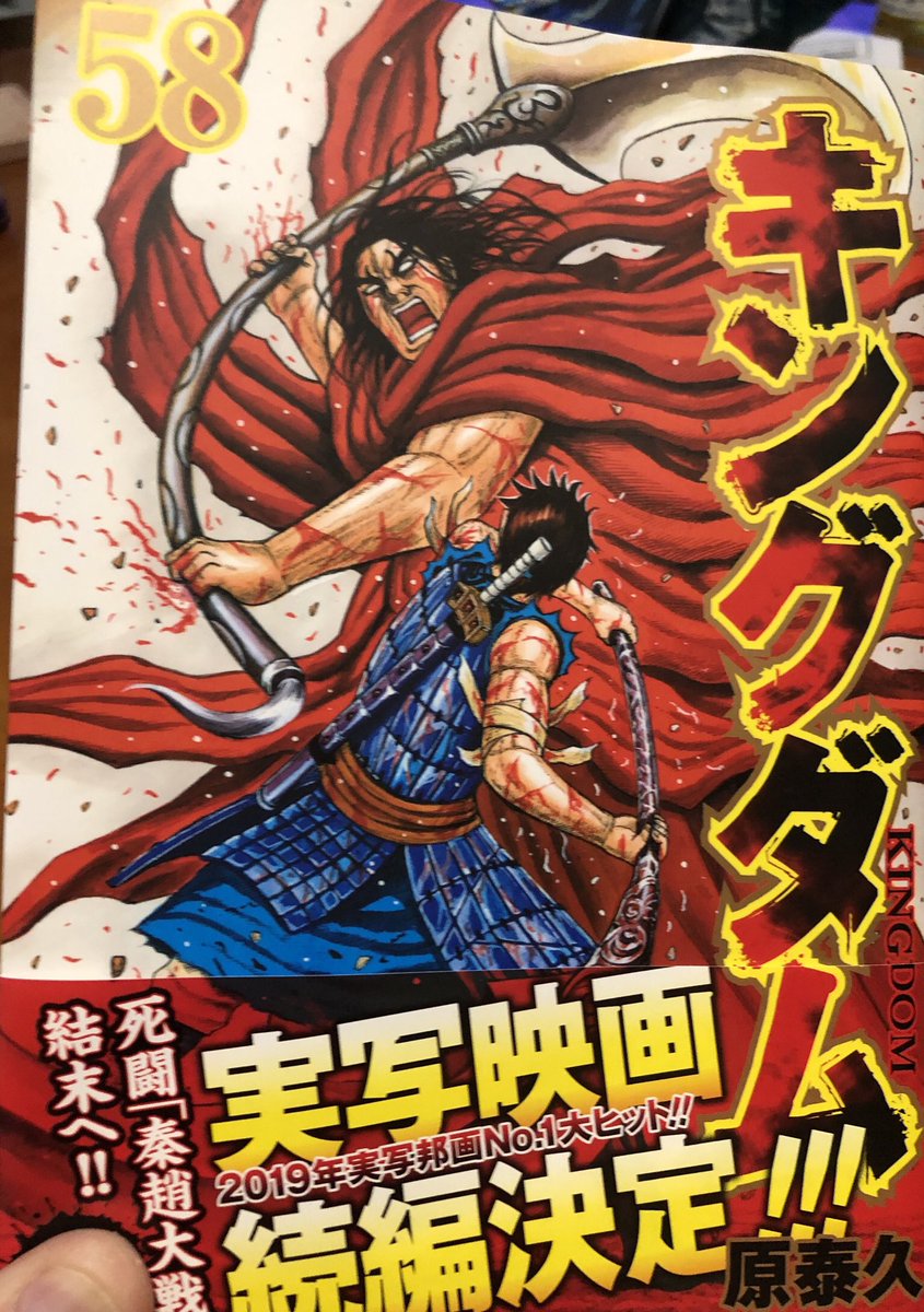 T Kawaguchi 農業ベンチャーpr V Twitter ビジネス書 キングダム最新刊発売 Pr キングダム 戦術 農業ベンチャー