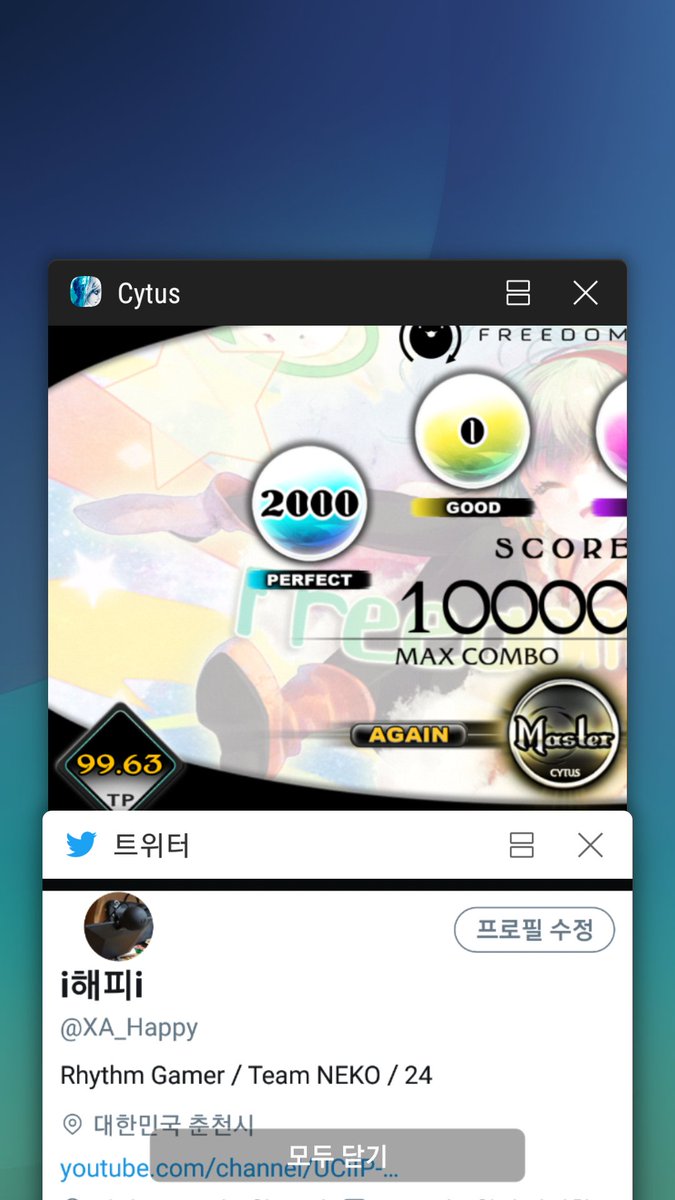 XA_Happy's tweet photo. I did it!!!
I did it!!!!!!
I don't feel this emotion ever.

Finally I achieved all phone users' dream.....
Too excited

2016.9.6~2020.6.19, after 1382 days,
World First
FREEDOM D↓VE Hard phone MM!!!!

https://t.co/IM4AA5YI9s https://t.co/efR3HWmhq8
