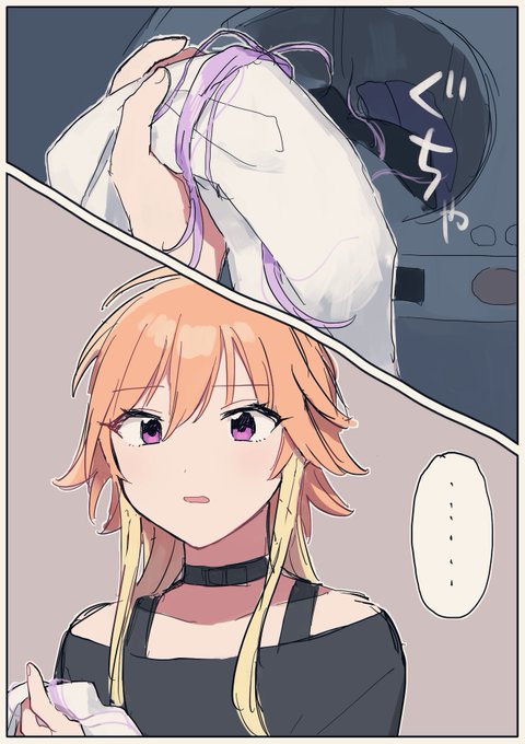 二宮のtwitterイラスト検索結果 二宮のtwitterイラスト検索結果