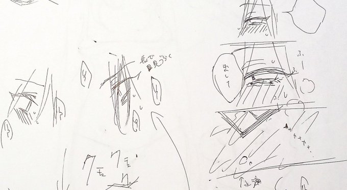 pixivFANBOXでネーム中ですを公開しました! https://t.co/zwexnQiEK7 