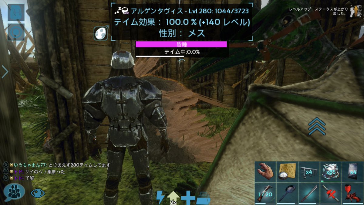 完了しました Ark キブル レシピ Pc ただのゲームの写真