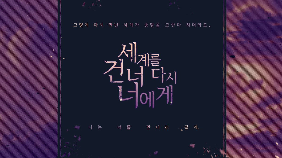 Samcol_TRPG's tweet photo. Coc 시나리오 [세계를 건너 다시 너에게]를 재배포합니다. 2년전 시날이라 미숙한 부분이 다수 있으며, 서로를 절대적으로 위하는 소관타를 상정하고 작성된 시나리오입니다.

 이전의 배포와 다르게 수정된 부분이 다수 존재합니다. 자세한 내용은 링크를 확인해주세요.

https://t.co/hDoCPAoObV https://t.co/Y9nj6hoQHj
