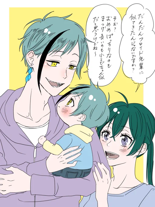 フロ監夫婦??

ずっと描いてみたかったやつ!
⚠︎創作監督生・女監督生
⚠︎結婚して息子がいる設定 