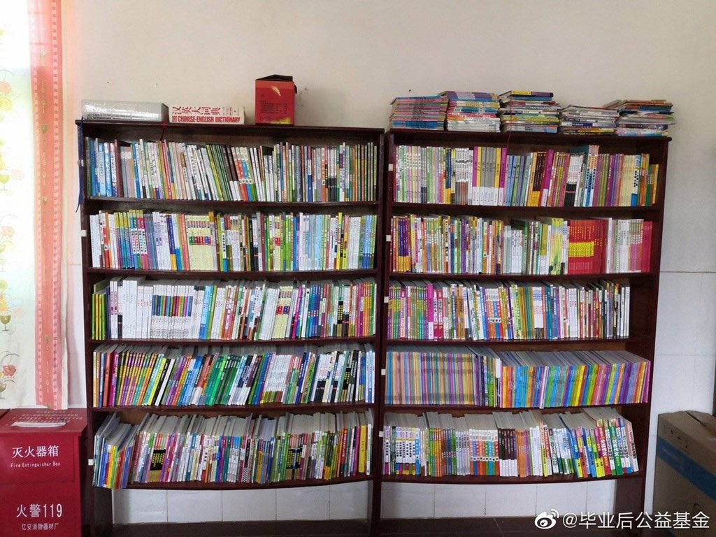 baiyumango's tweet photo. 200619 龙城大学研究院 with 毕业后公益基金 set-up the Zhu Yilong - Bai Yu charity library which was successfully completed last June 18, 2020 at Xiatang Primary School in Guangdong province. There were a total of 1,314 textbooks donated. #zhubai #weilan ❤️😭 https://t.co/AwBoxpgsyC