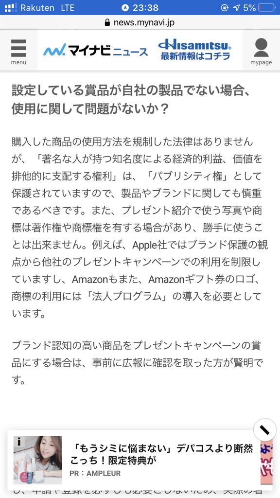FlhCnp's tweet photo. 異論あればどうぞ。

https://t.co/gyY3jS8jDo https://t.co/R1vkQULqS7