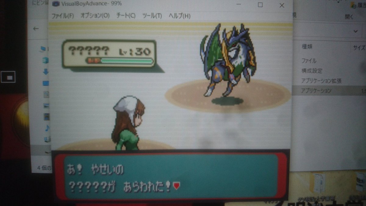 不可解なオブジェ 改造ポケモンアルタイルシリウスでチート使ってたんじょうのしまにデオキシス捕まえに行きました どうやら能力と技を見た感じ デオキシスのフォルムチェンジを応用してアスフィア作ったらしいな T Co Bsx1jsk6jc Twitter