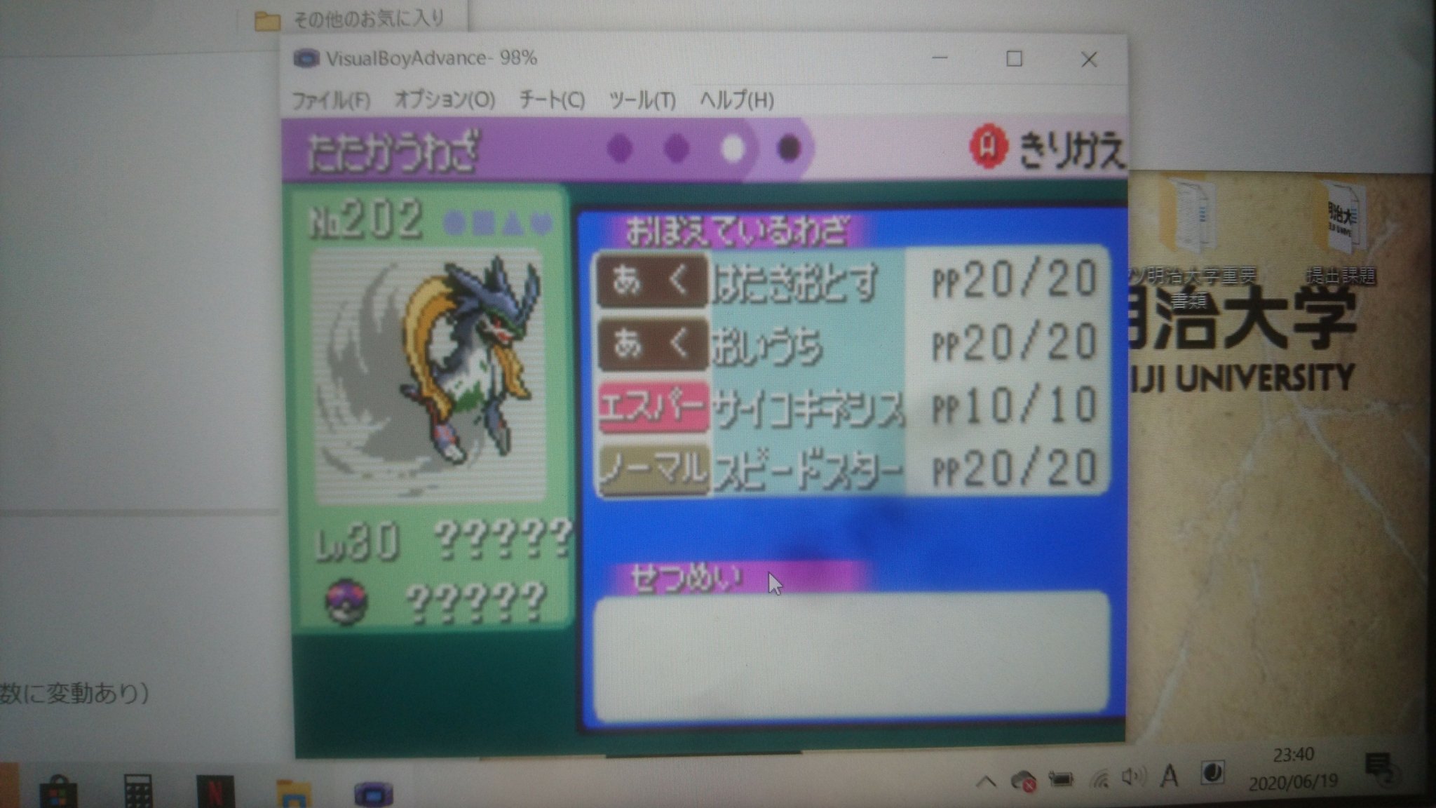 不可解なオブジェ 改造ポケモンアルタイルシリウスでチート使ってたんじょうのしまにデオキシス捕まえに行きました どうやら能力と技を見た感じ デオキシスのフォルムチェンジを応用してアスフィア作ったらしいな T Co Bsx1jsk6jc Twitter