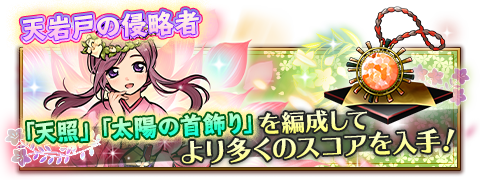 天岩戸のtwitterイラスト検索結果 古い順 天岩戸のtwitterイラスト検索結果 古い順