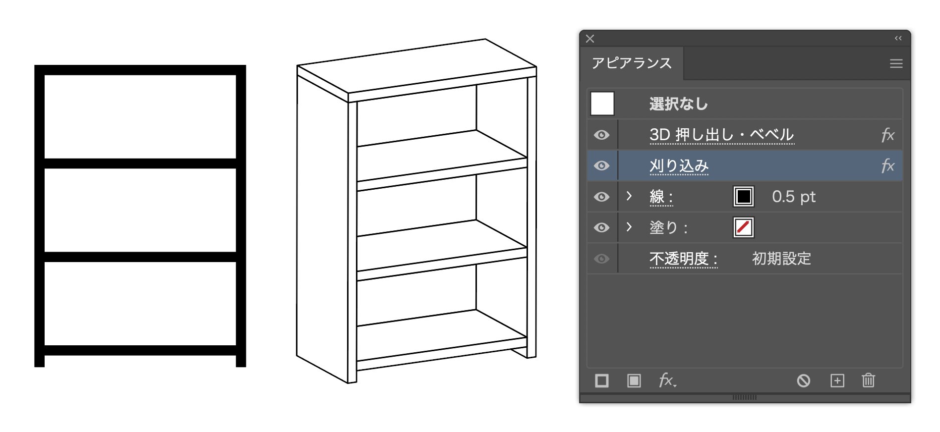 イラレ職人 コロ ちょっとした図面を作るときには 3d押し出しベベルをかけて 刈り込みで見えない部分を削って その後に線を入れると楽ちんです T Co Hkcafgfiew Twitter