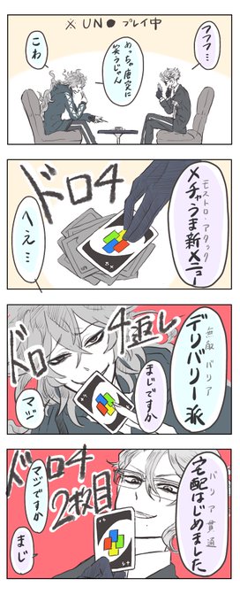 ボ部 