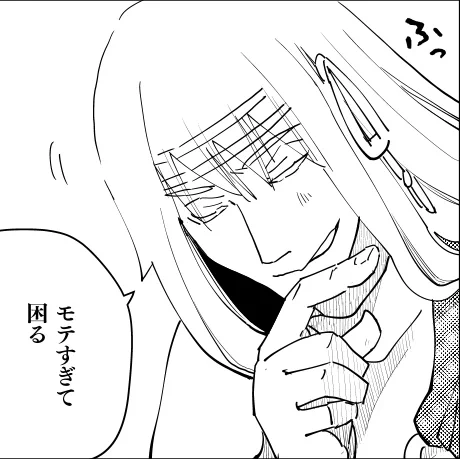 きょうの成果:ここ 