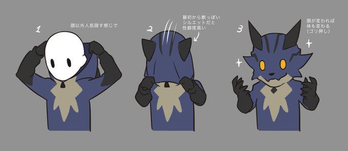 オマケ 牟草るふのイラスト オマケ 牟草るふのイラスト