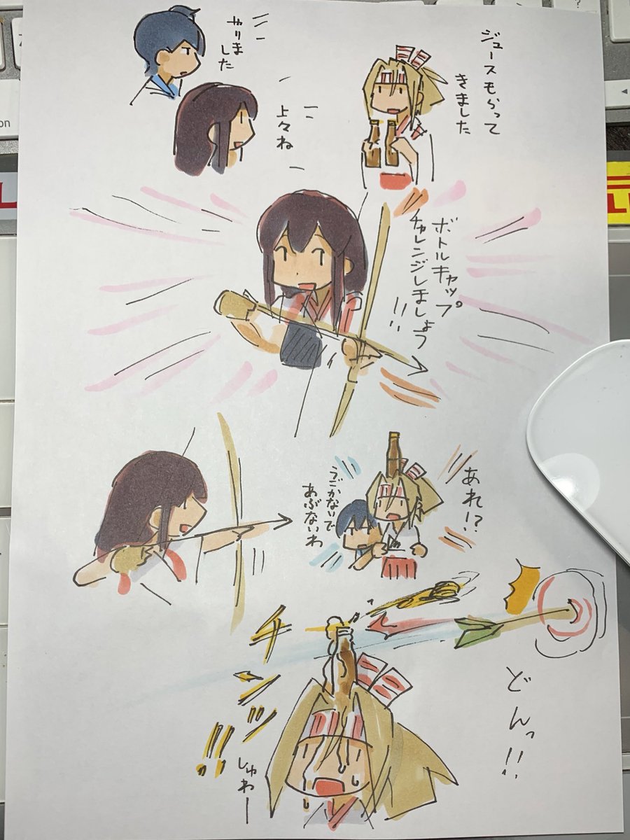 づほさんあんまり描いてないや 