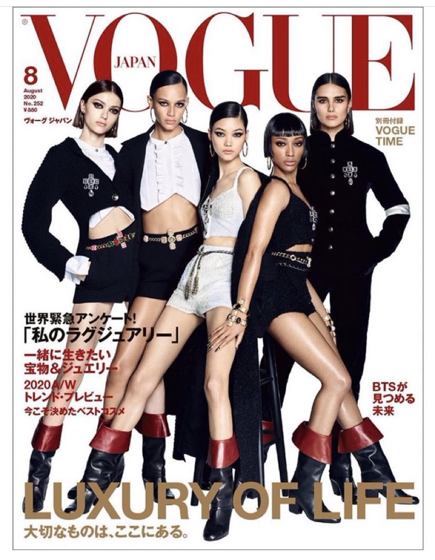 REVRSE on Twitter: "👏 Shay est en couverture de Vogue Japon!… "