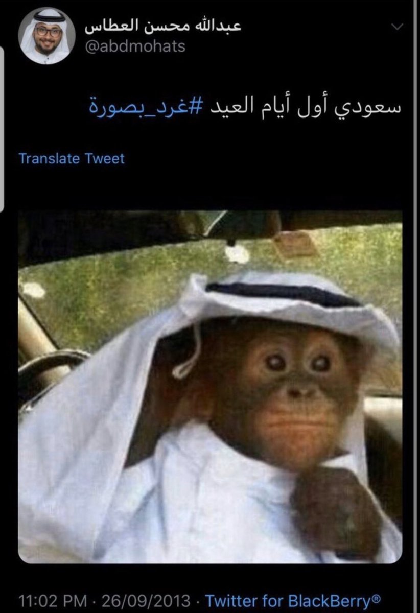 b0n_b's tweet photo. #العطاس_يسي_للوطن ..
لو انه لم ينعم بالعيش الكريم في بلدي
لو انه ما عرف معنى الامان 
لو ما حصل على التعليم الي يتمناه
لو ما حصل على الوظيفه الي يشغلها حاليا مخرج تلفزيوني في هيئة الاذاعة و التلفزيون !!!!
ماذا كان سيتقيأ اكثر من هذا الحقد ؟!
نهاية التجنيس .. https://t.co/t0iWPXNP5u