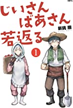 四度目は嫌な死属性魔術師のtwitterイラスト検索結果