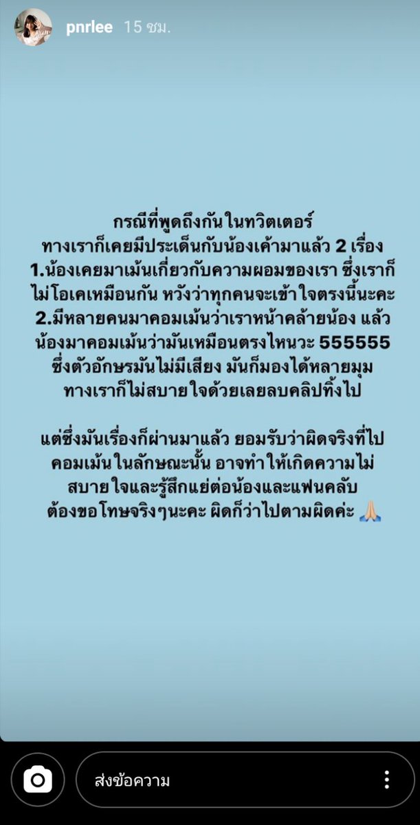 px💖 tweet media