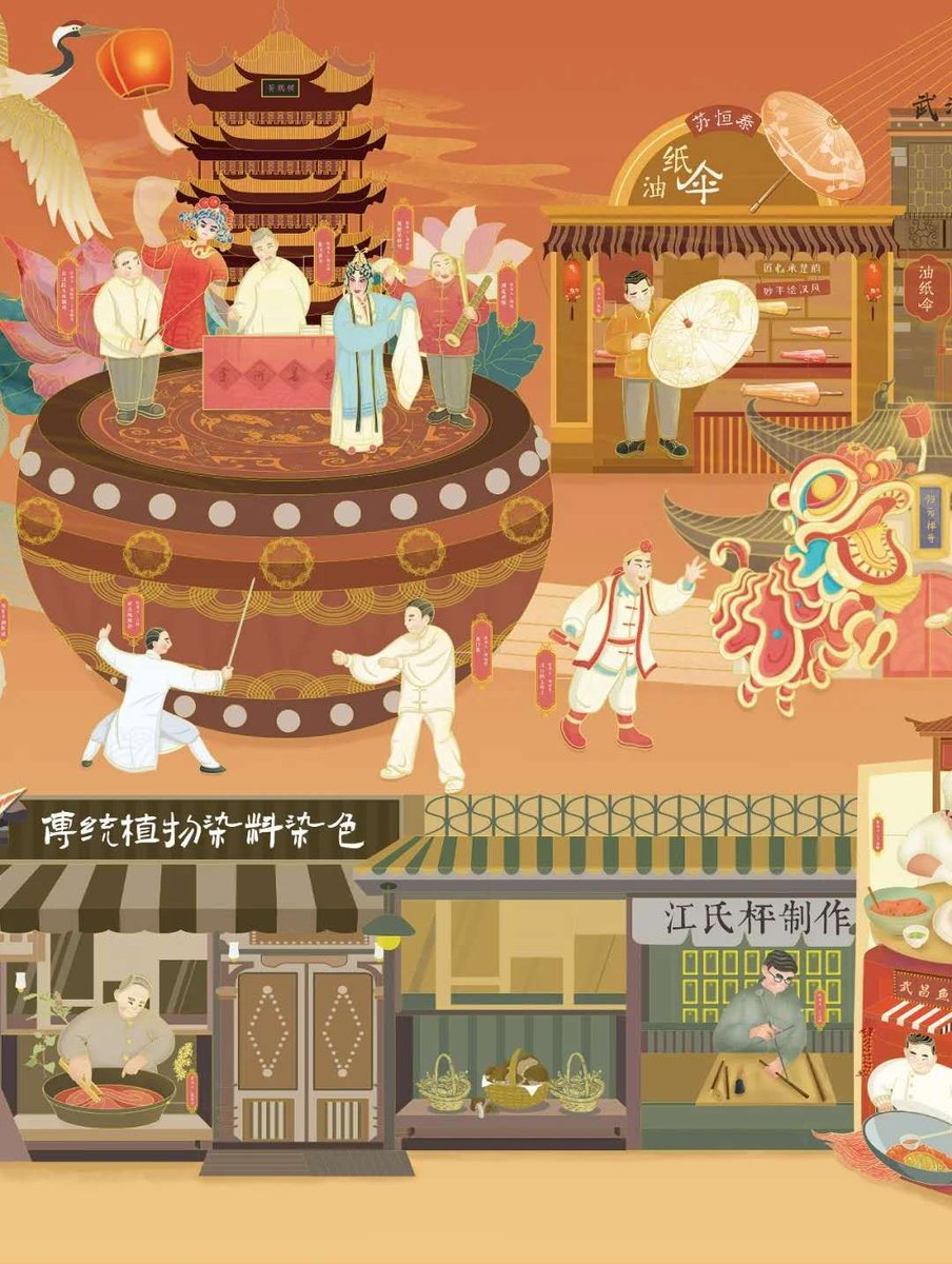 visit_wuhan's tweet photo. Wuhan puts lots of efforts on the protection of intangible cultural heritage. Every detail of these treasures, such as Han-style Embroidery and Shadow Opera, shows the spirit of Wuhan‘s craftsman. #HanPhilosophy https://t.co/R3tmGwgw9b