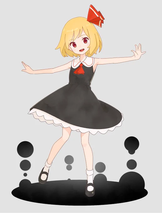 ルーミア 