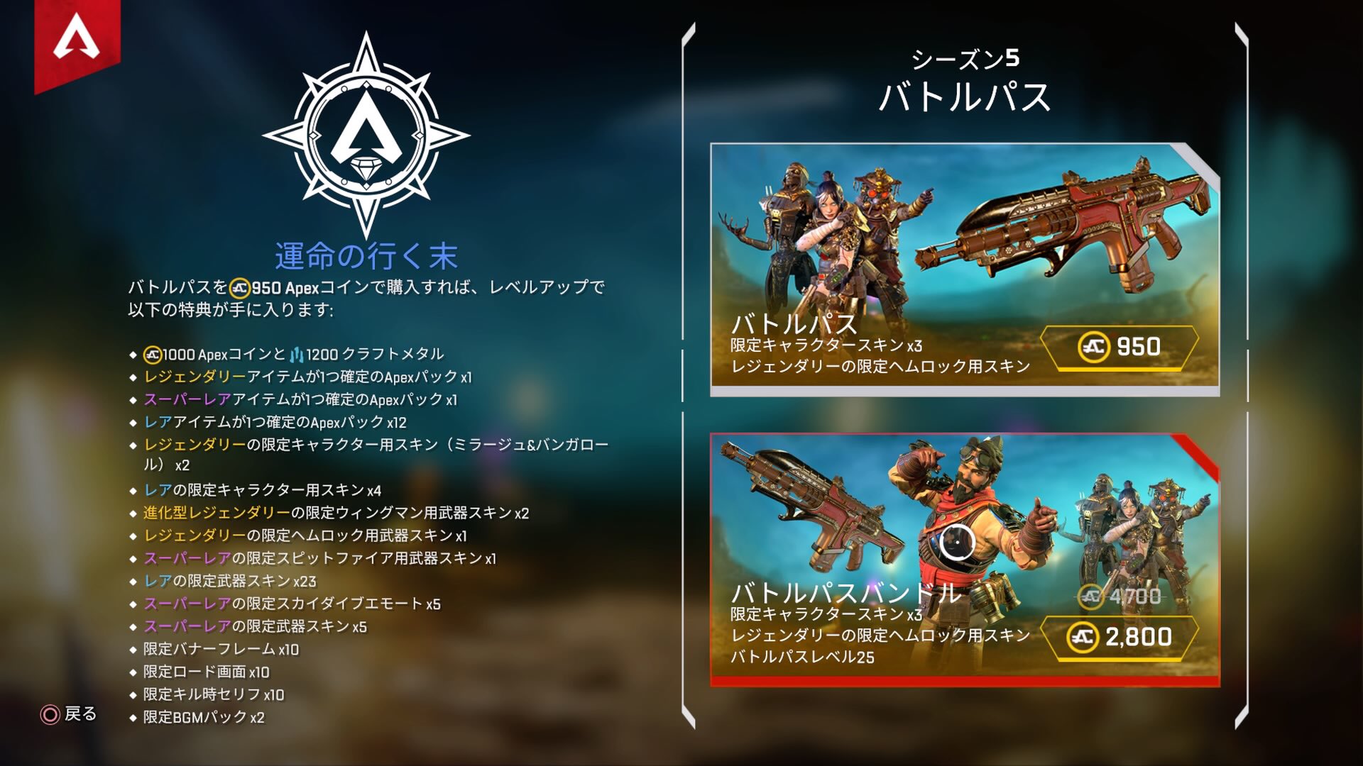 Apexバトルパス Twitter Search Twitter