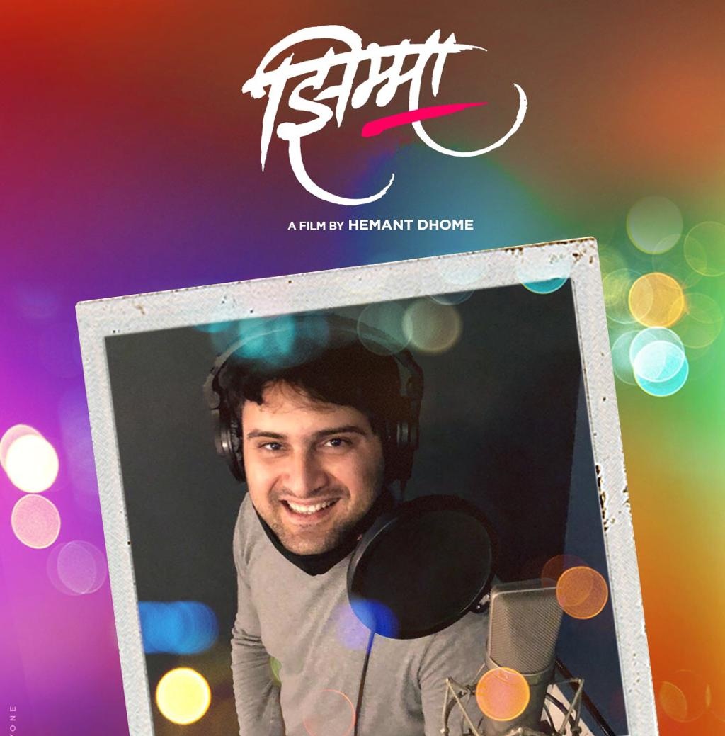 The team of <a href="/hemantdhome21/">Hemant Dhome । हेमंत ढोमे</a>'s #Jhimma has resumed post-production work. The actors, including @sidchandekar, have started dubbing for the film.