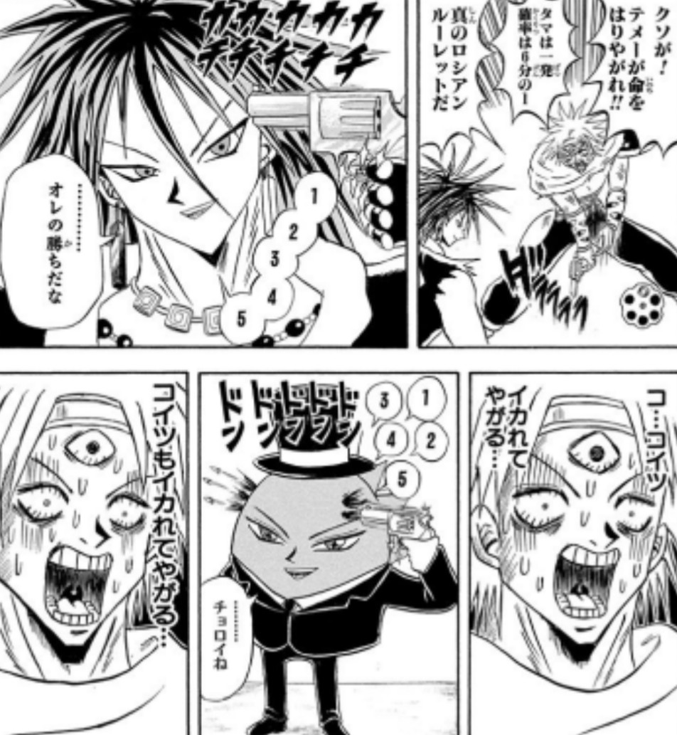 ライブドアニュース Twitterissa ハジケリスト 6月日は 首領パッチの誕生日 ボボボーボ ボーボボ に登場する アルプス山脈の純粋な水にのみ棲息する妖精 自称 本来の誕生日は13月0日 とのことだが アニメでは6月日とされている 血液型はp型で