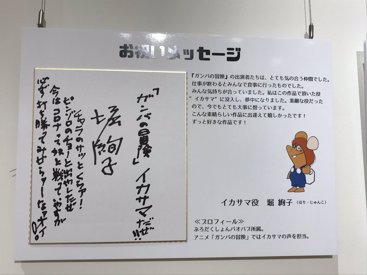 虫歯の日 虫歯予防デー しば太 のイラスト 虫歯の日 虫歯予防デー しば太 のイラスト