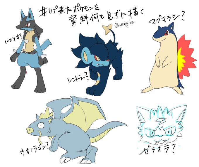 ウオノラゴンのtwitterイラスト検索結果 古い順 ウオノラゴンのtwitterイラスト検索結果 古い順