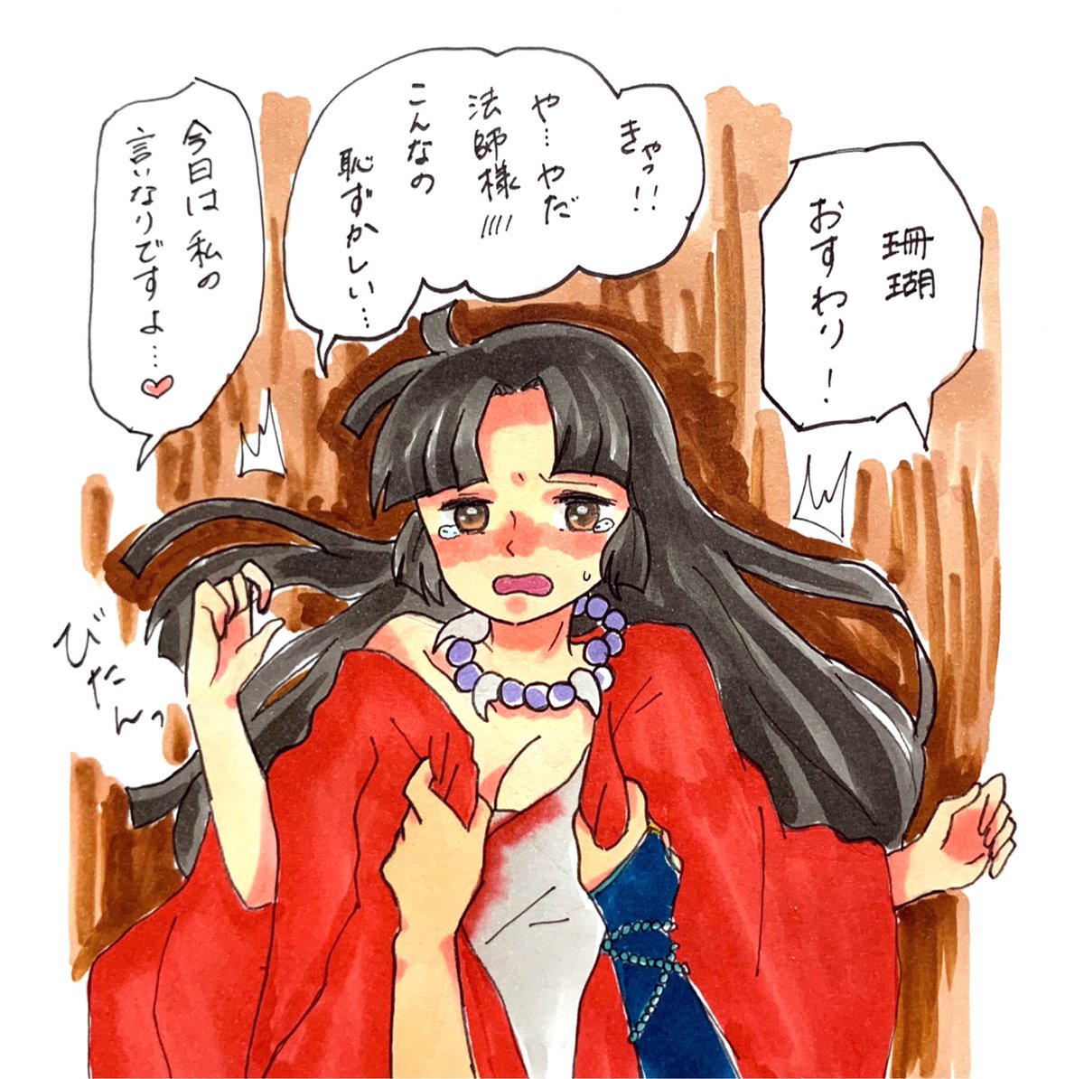 ぺろり 健康な体を手に入れるため低浮上 微エロ注意 ミロサン 弥珊 昨日描いた犬夜叉衣装の珊瑚の言霊の念珠が法師の言葉に反応したらっていう頭悪い妄想