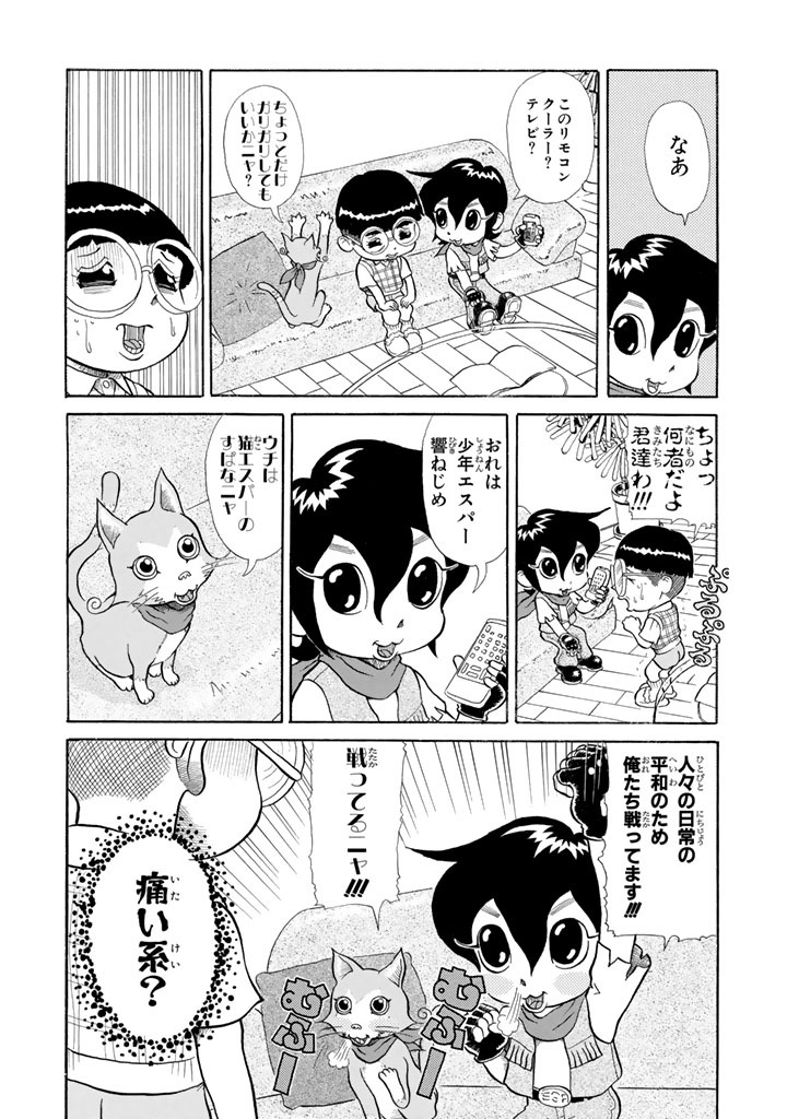 おだ Na Twitterze ずっと上白石姉妹の見分けがつかなかったがやっとわかった 天才 尾玉なみえのキャラみたいなのが上白石萌歌だ
