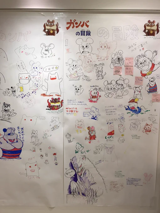 寄せ書きのレベルが異常に高くてグッとくる。愛されてるんだなあ? 
