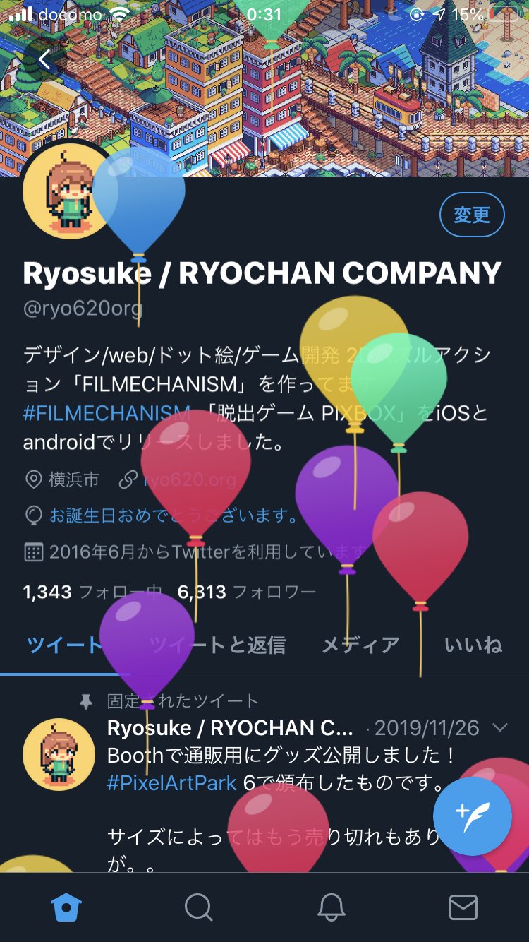 Eto Ryo6org Yaaay Happy Birthday Twitter