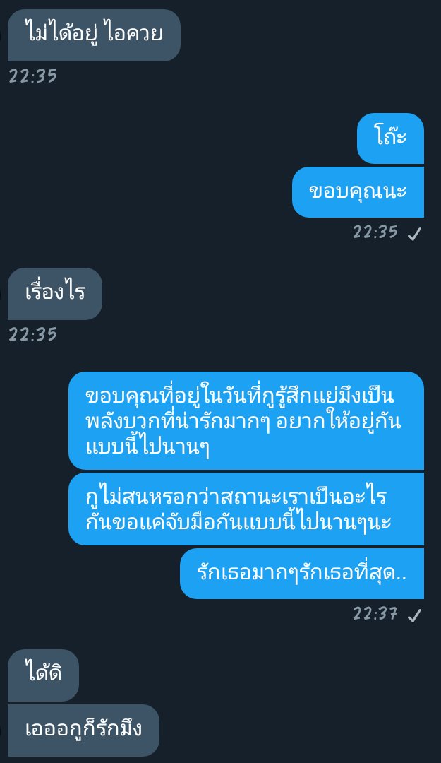 ขิงแด๊ดดี้กวนส้นตีน✨ tweet media