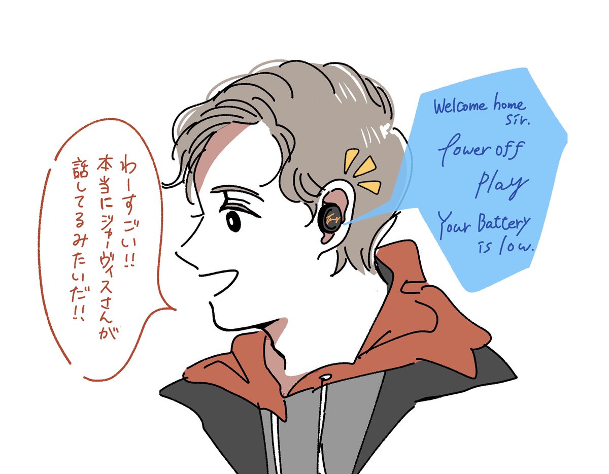 例のアレ? 