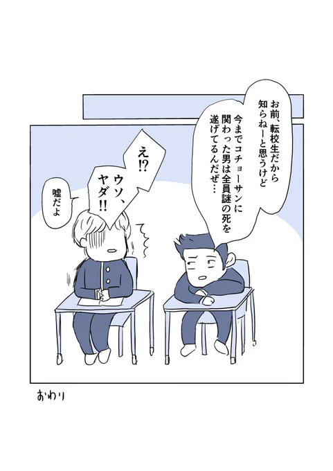おまけ 
